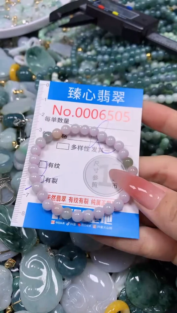 【闪购商品】翡翠颈饰未镶嵌含绳0006505