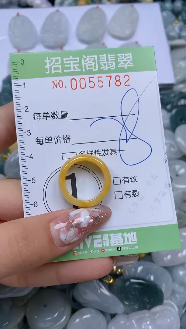 【闪购商品】翡翠颈饰未镶嵌闪购商品0055782