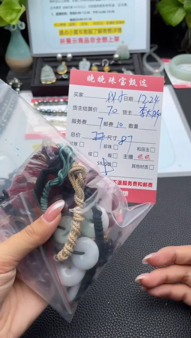 颈饰未镶嵌翡翠双*吊坠