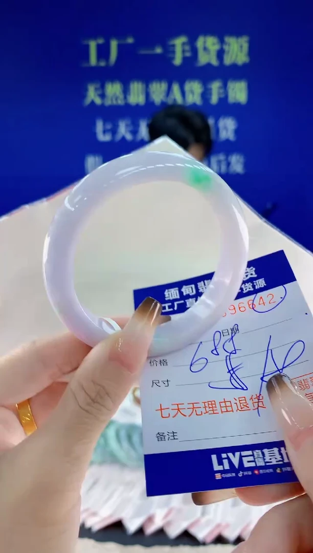未镶嵌手镯翡翠42天然翡翠A货