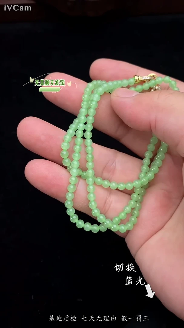 和田玉未镶嵌项链多样性发一