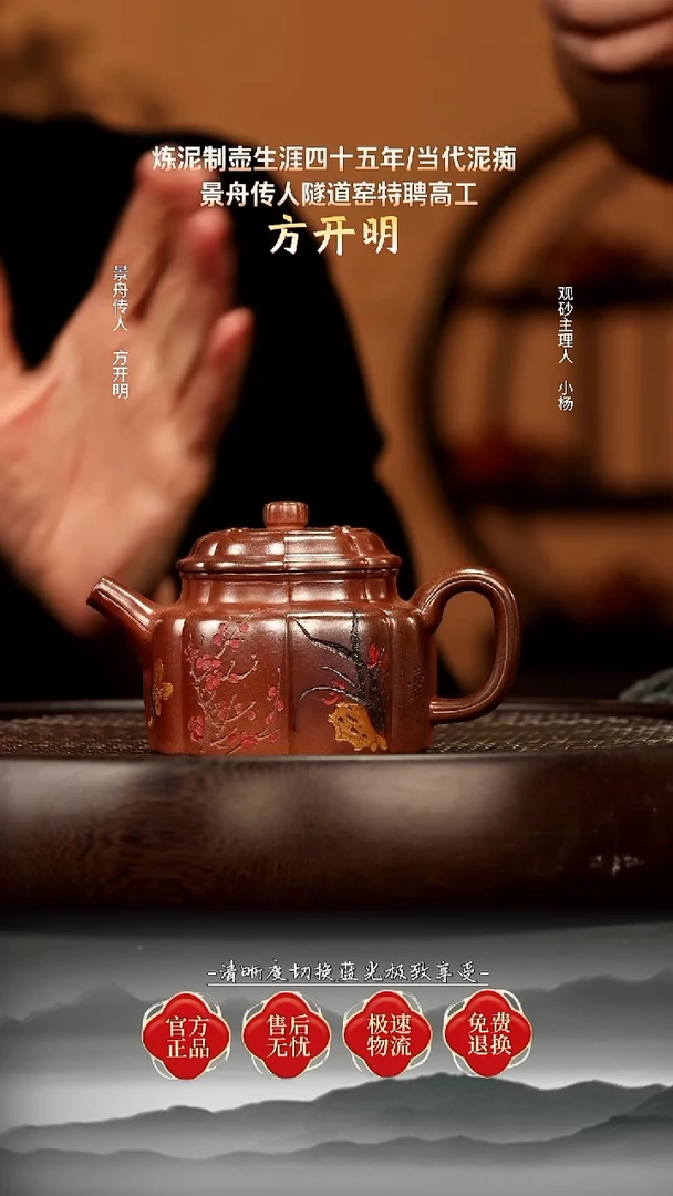 茶壶紫砂82 桃花泥柴烧 筋纹德钟 170c