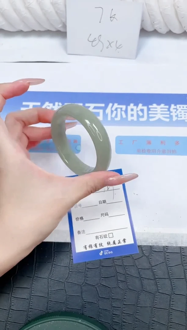 未镶嵌手镯石英质玉127-54
