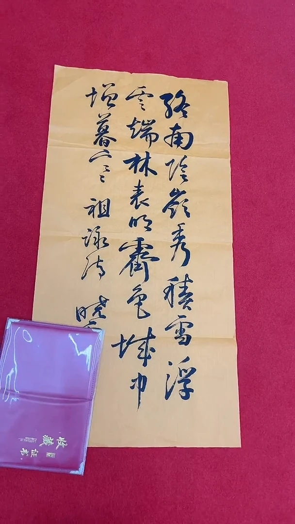 国画111111111111111