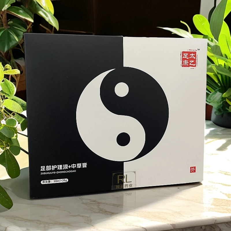 太乙足康足部护理液+中草膏脚臭脚痒水泡脱皮