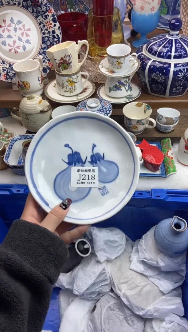 【闪购商品】瓷片218满25包邮，默认微瑕不退不换