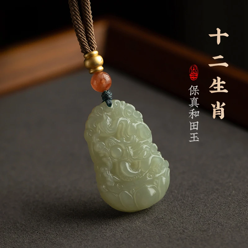 天然和田玉十二生肖吊坠鼠牛虎兔龙蛇马羊猴鸡狗猪属相挂饰男女