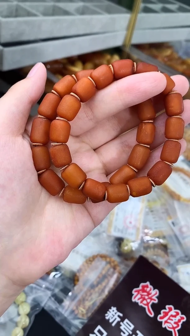 蜜蜡未镶嵌珠宝奇石69多样性发一件