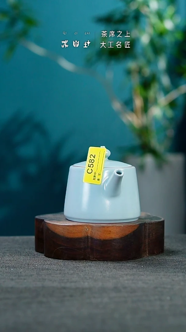 汝州汝瓷 精品瓷器 园C582
