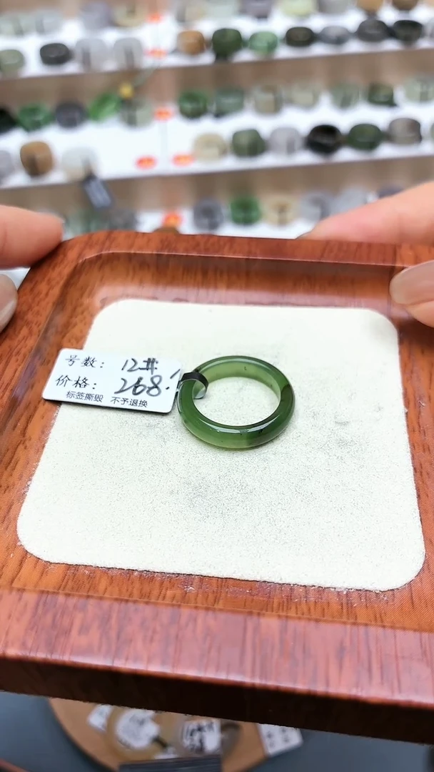 未镶嵌戒圈和田玉?*格12号