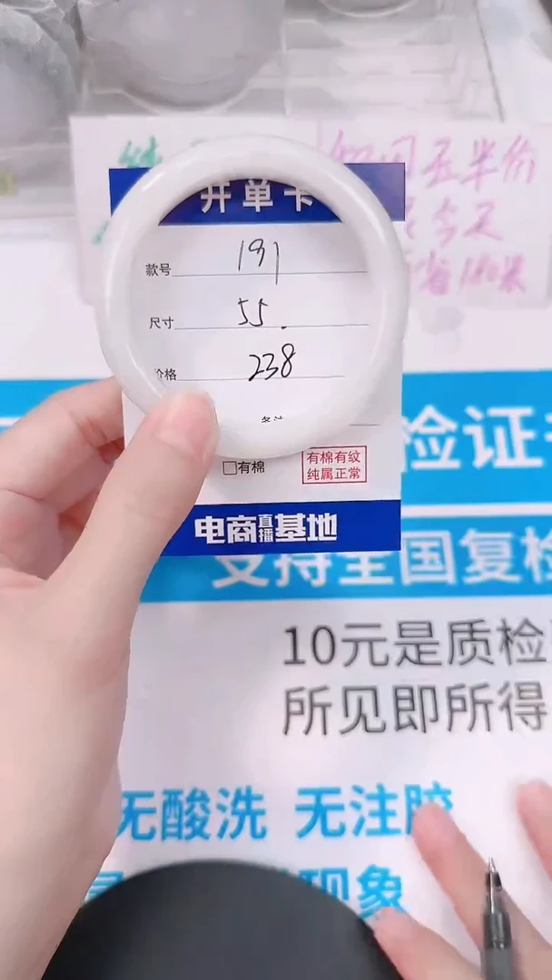 未镶嵌手镯和田玉55