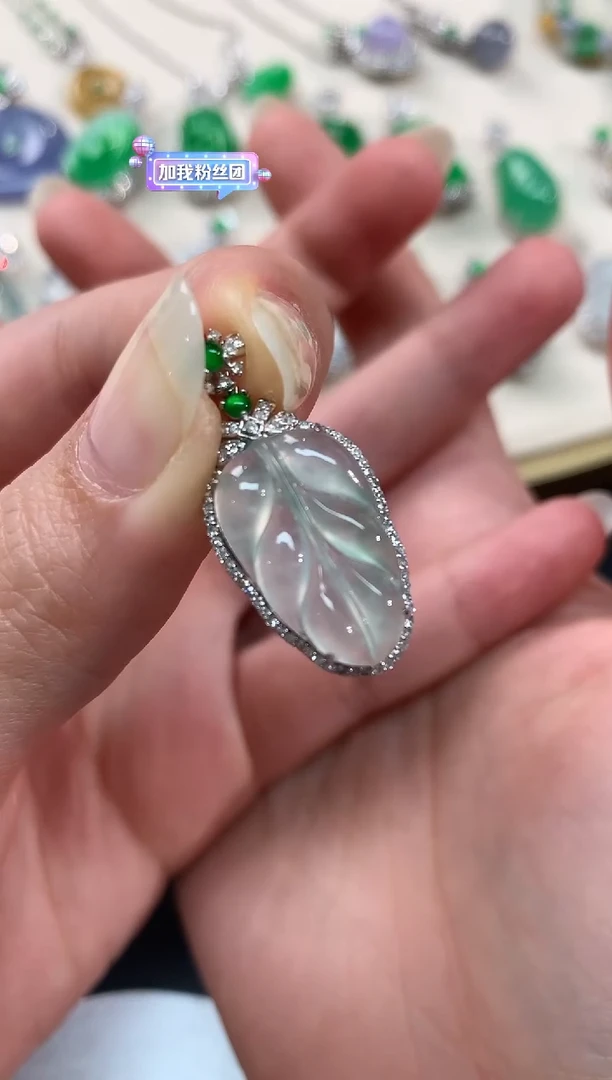 【闪购商品】翡翠吊坠(不含链)18K金镶嵌叶子A20|5980