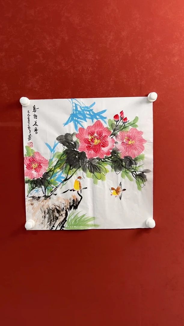 书法国画    2平尺   宣纸