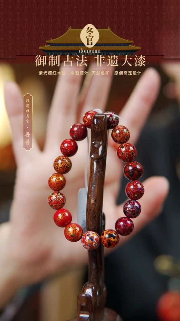【闪购商品】1.0*17大漆珠手串。。。。