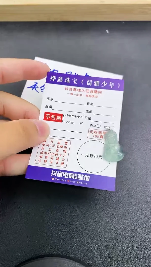颈饰18K金镶嵌翡翠天然翡翠A货赠皮绳