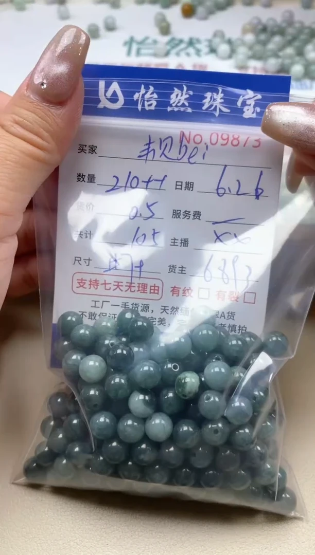 未镶嵌手串翡翠V****比单：09873