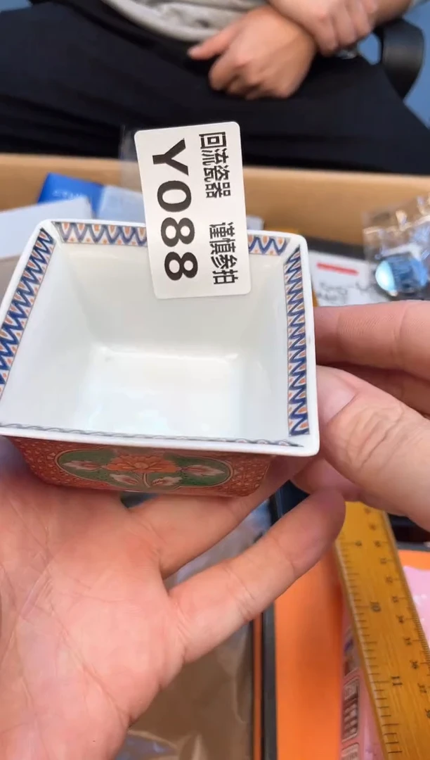 瓷片白*如图所示 老崔精选