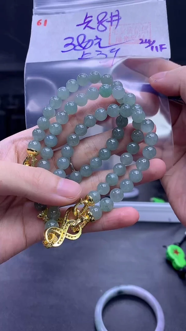 未镶嵌定制翡翠61手串卡8+380元+多样性拍一发一