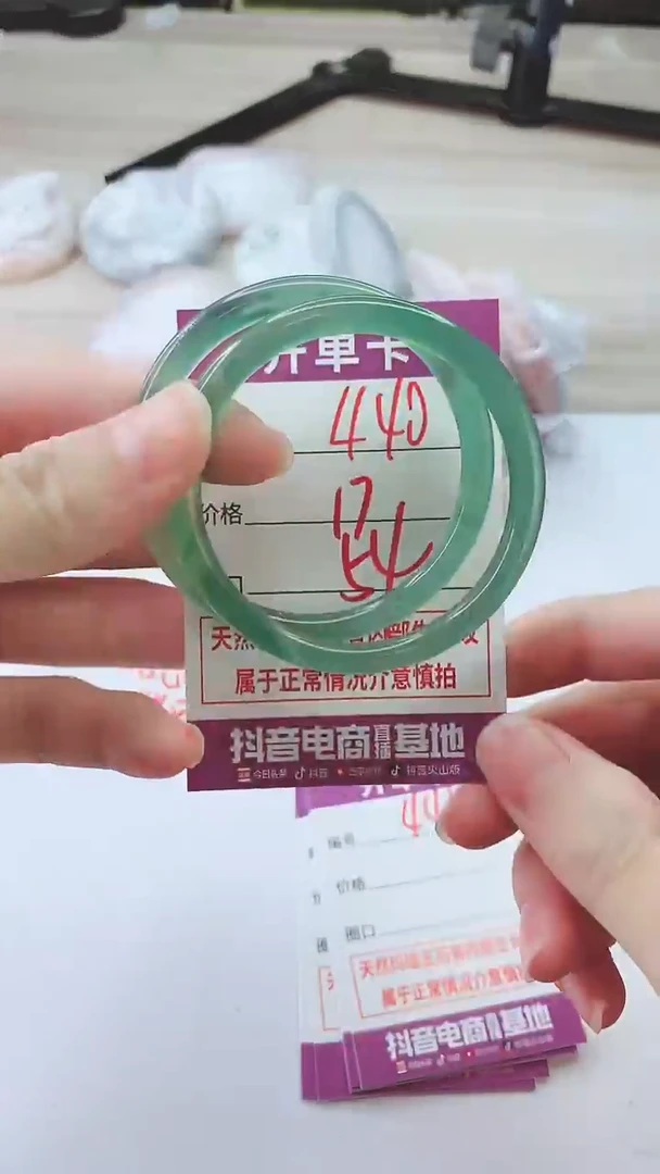 手镯玛瑙/玉髓未镶嵌440