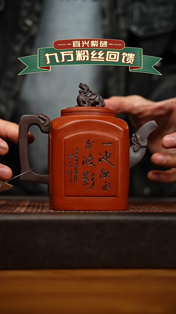 茶壶紫砂宜兴原矿 手工 紫砂壶容量400cc
