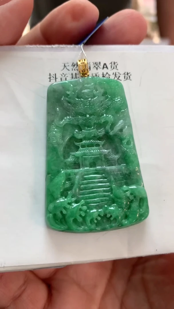 【闪购商品】翡翠吊坠(不含链)18K金镶嵌挂件