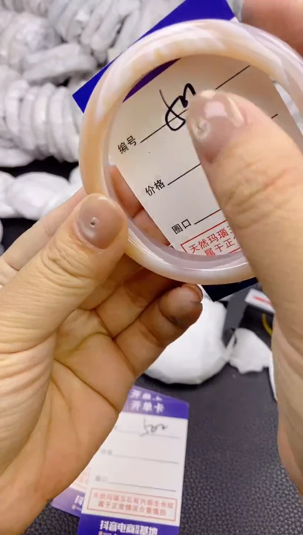 手镯玛瑙/玉髓未镶嵌501