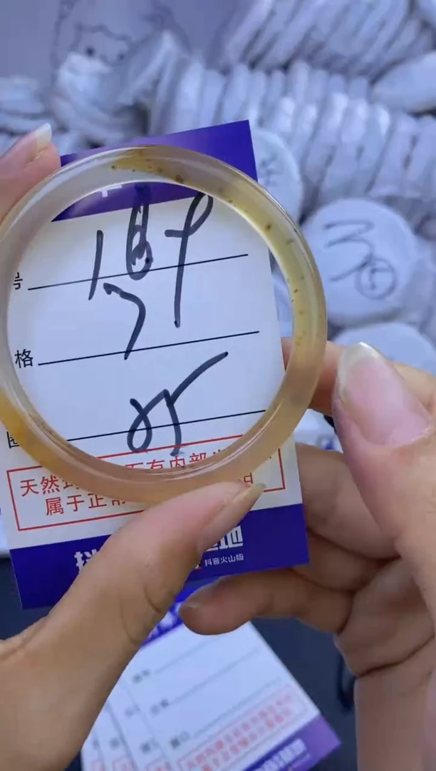 手镯玛瑙/玉髓未镶嵌169