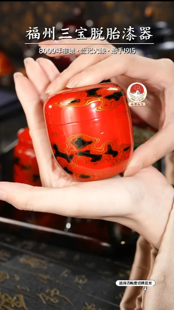 【闪购商品】大漆漆器 红金云纹锡罐