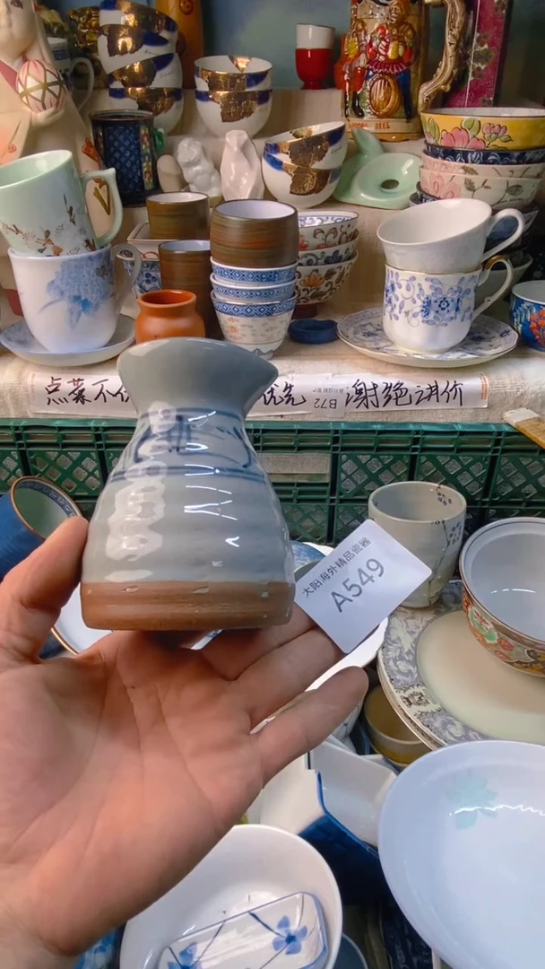 瓷片一***刘感谢您一直以来的支持