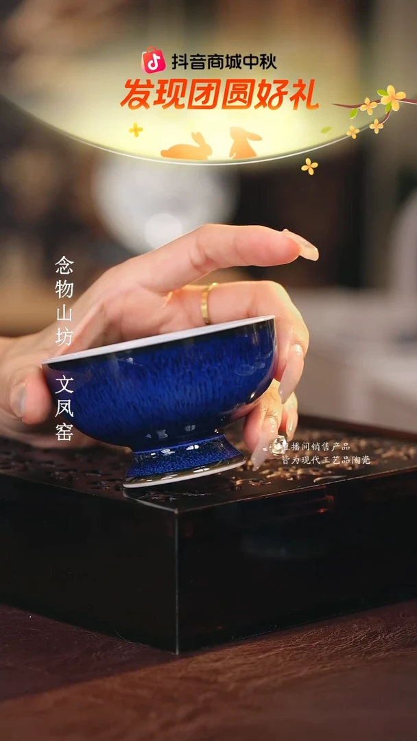 永明尚玩.............
