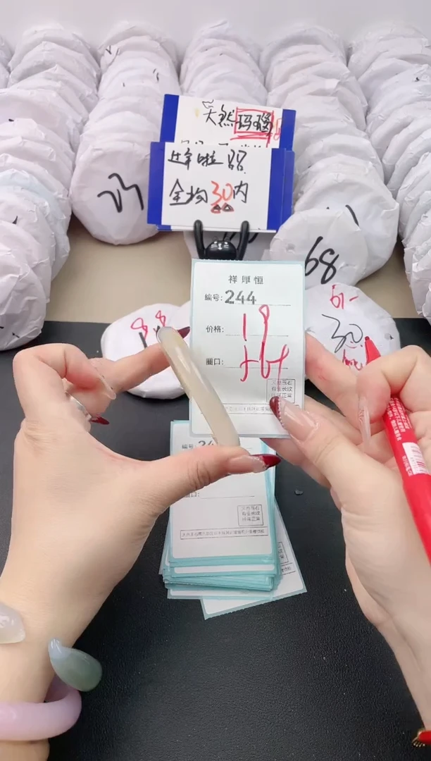 【闪购商品】玛瑙/玉髓手镯未镶嵌244