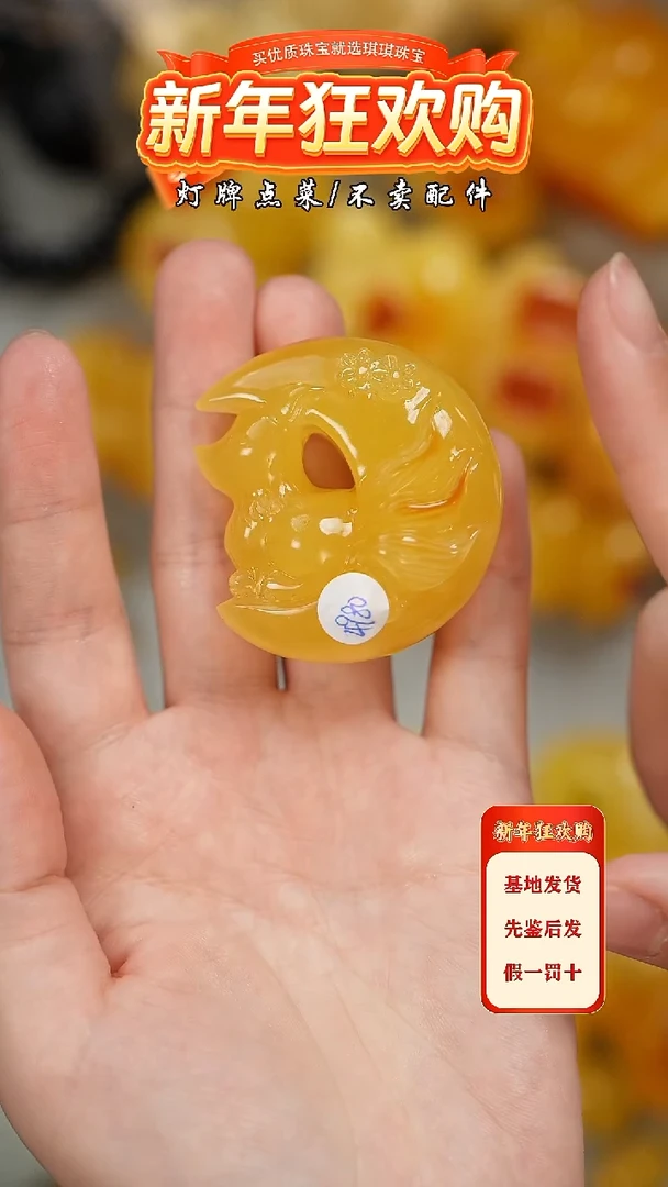 【闪购商品】蜜蜡珠宝奇石未镶嵌吊坠