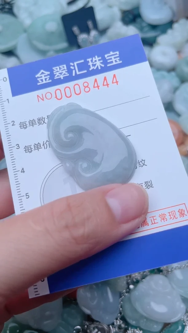 颈饰未镶嵌翡翠8444