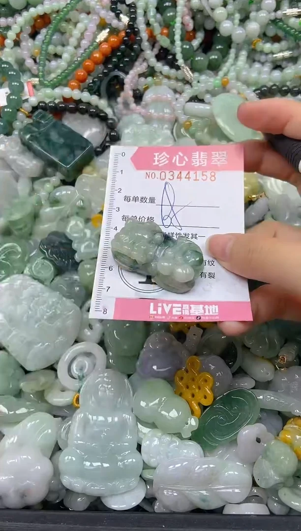 颈饰未镶嵌翡翠闪购0344158