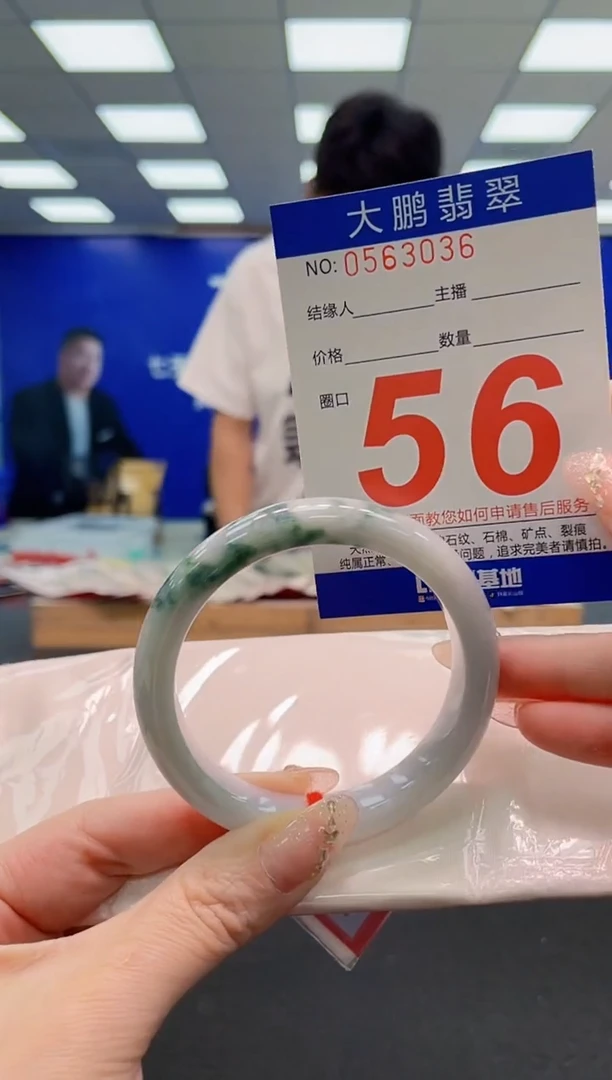 翡翠手镯未镶嵌AAAAAAAAAAAAAAAAAA