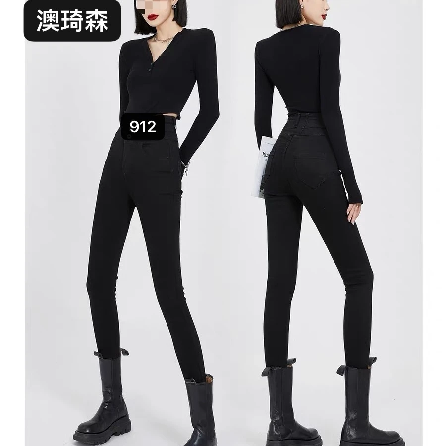 BXZ912澳琪森2025新款抓绒高腰弹力紧身高端小脚牛仔裤收腹显瘦臀