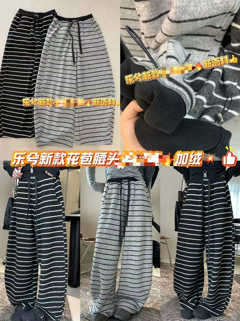 米多多 LX#2580#花苞腰头条纹裤（加绒加厚）