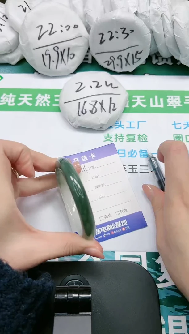 【闪购商品】石英质玉手镯未镶嵌K111-56