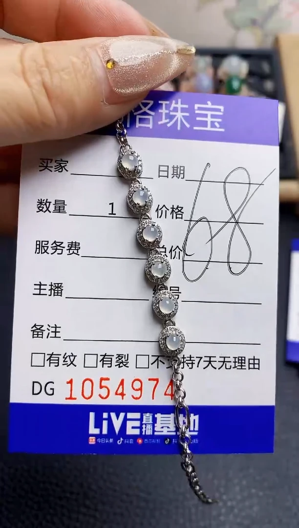 翡翠戒指银S925镶嵌4975