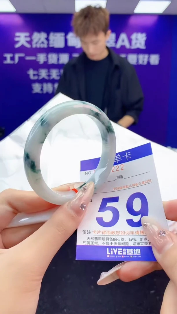 未镶嵌手镯翡翠AAAAAAAAAAAA