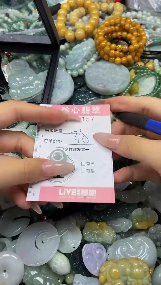 颈饰未镶嵌翡翠闪购0382157