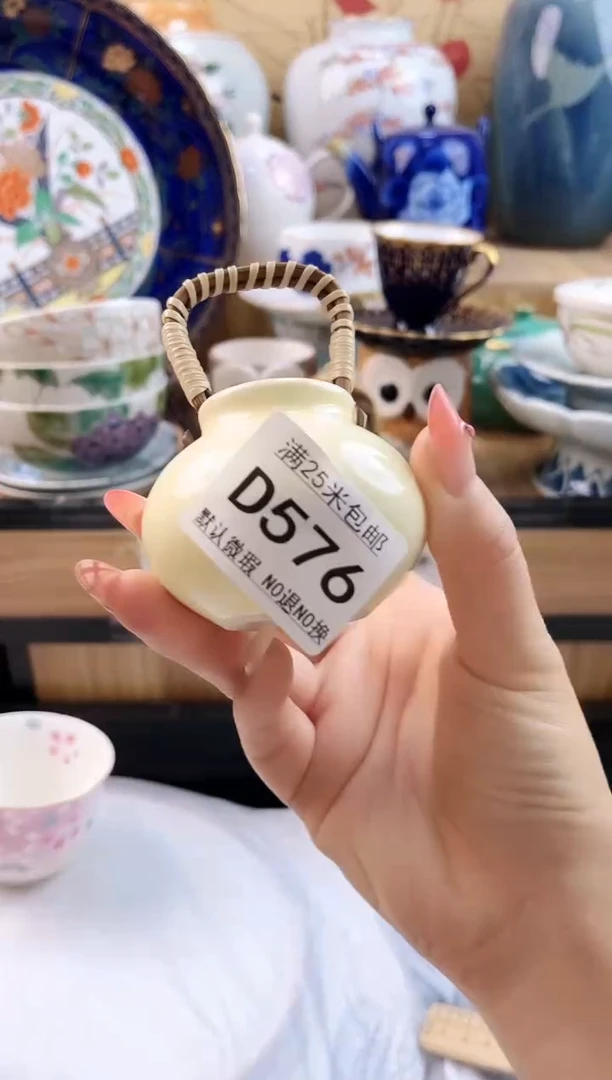 天**田==============d576