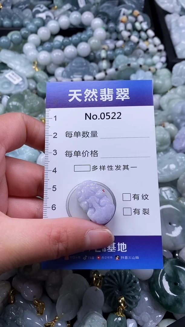 【闪购商品】翡翠颈饰未镶嵌缅甸A货翡翠0522