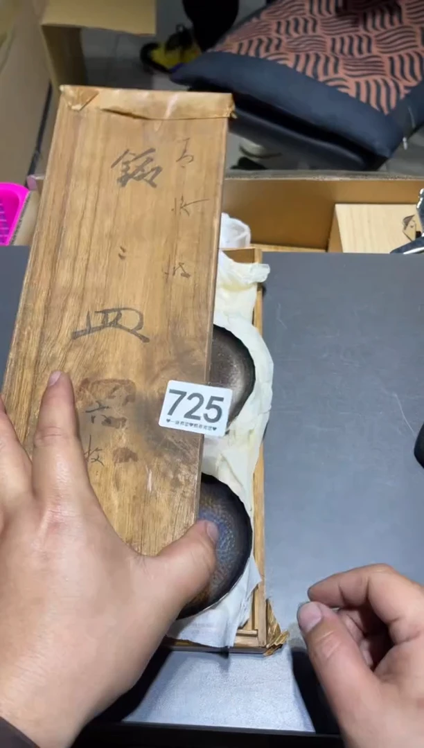 阿****哥725    茶道零配