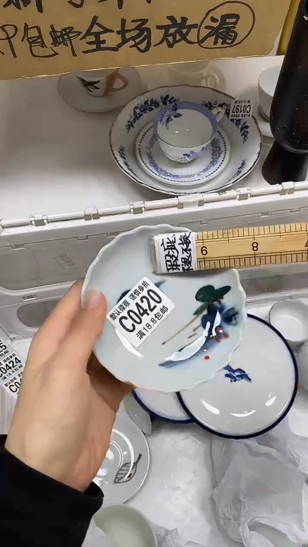 【闪购商品】其他【特价瓷片】默认微瑕