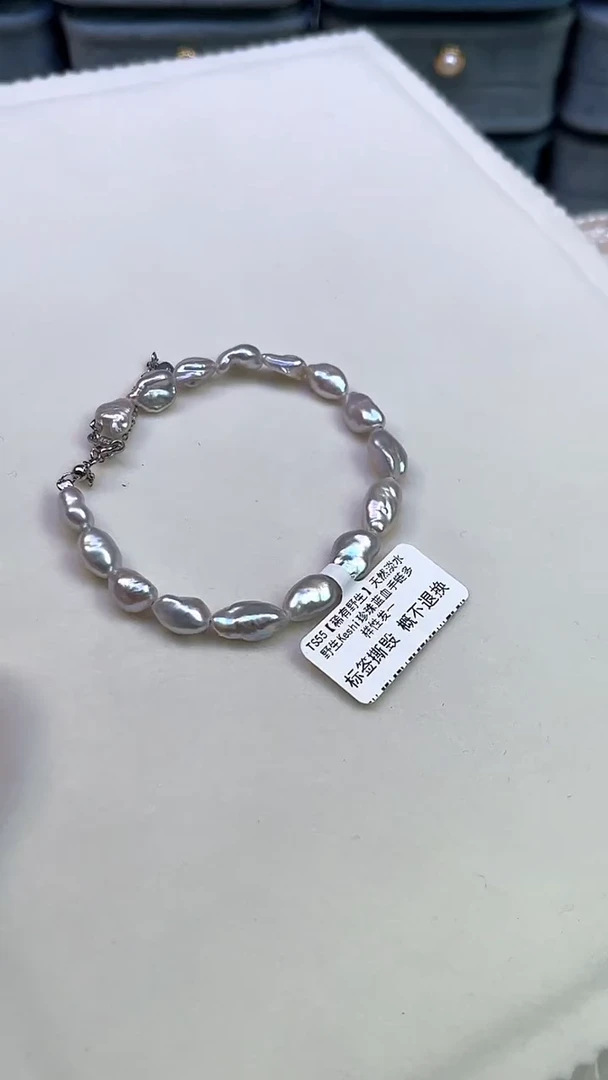 银S925镶嵌keshi手链淡水珍珠多样性发一67