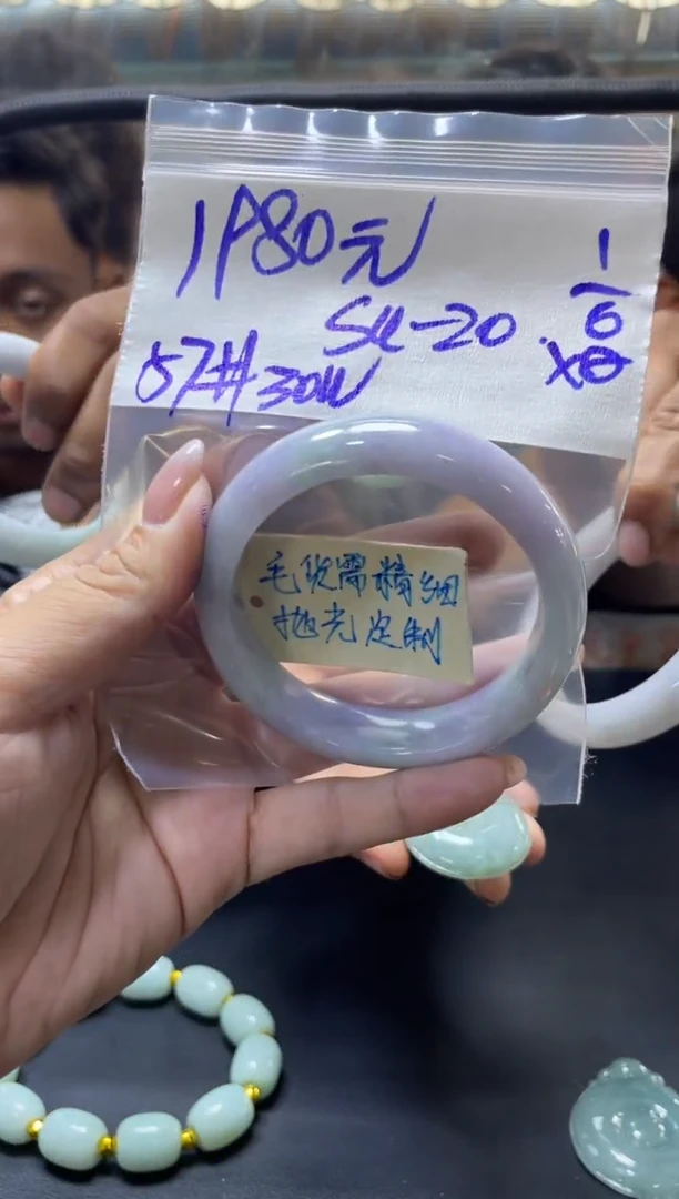 定制翡翠未镶嵌su+手镯57#1980元毛货需抛光