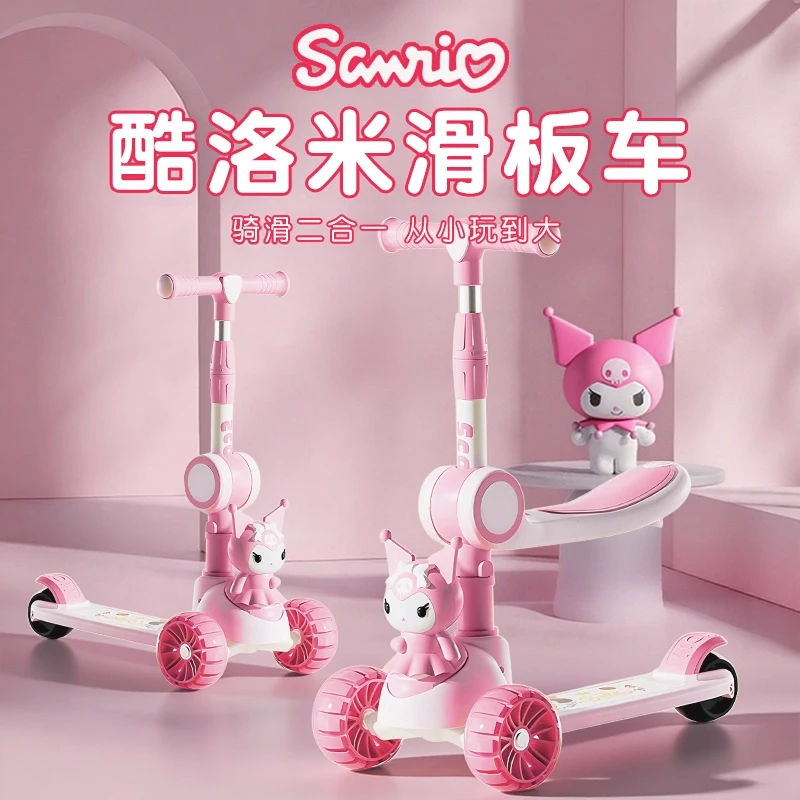 2025新款儿童滑板溜溜车6到12岁玩具初学者8男孩子15女童生日礼物