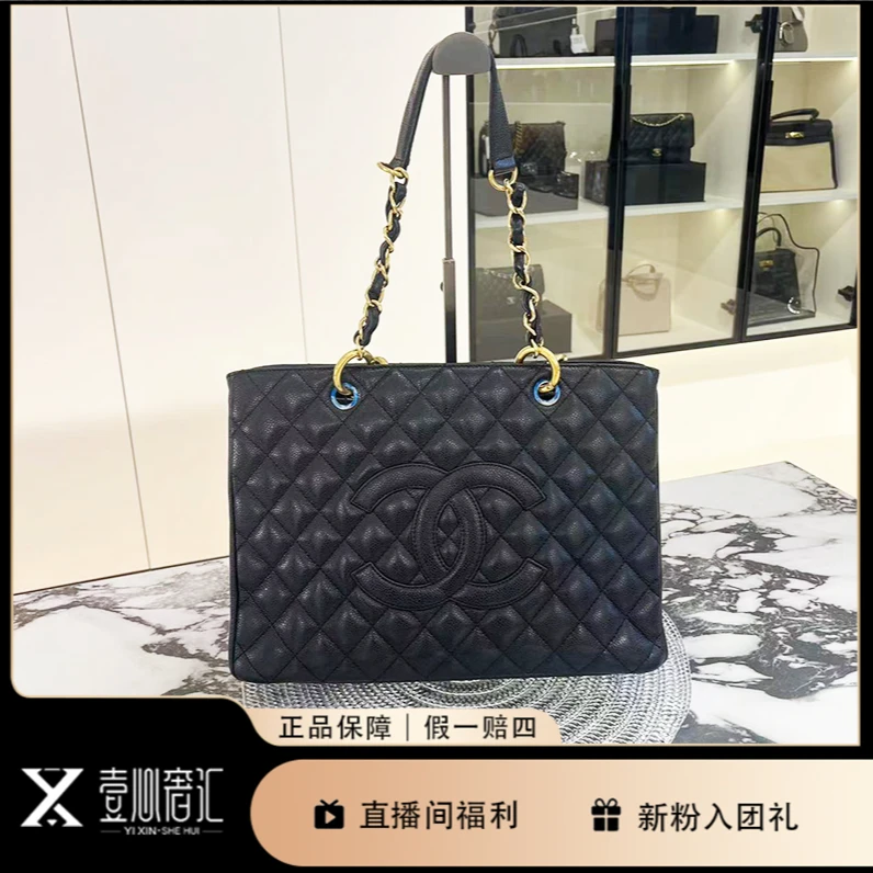 95新 Chanel/香奈儿 荔枝纹牛皮GST单肩包拆总10999