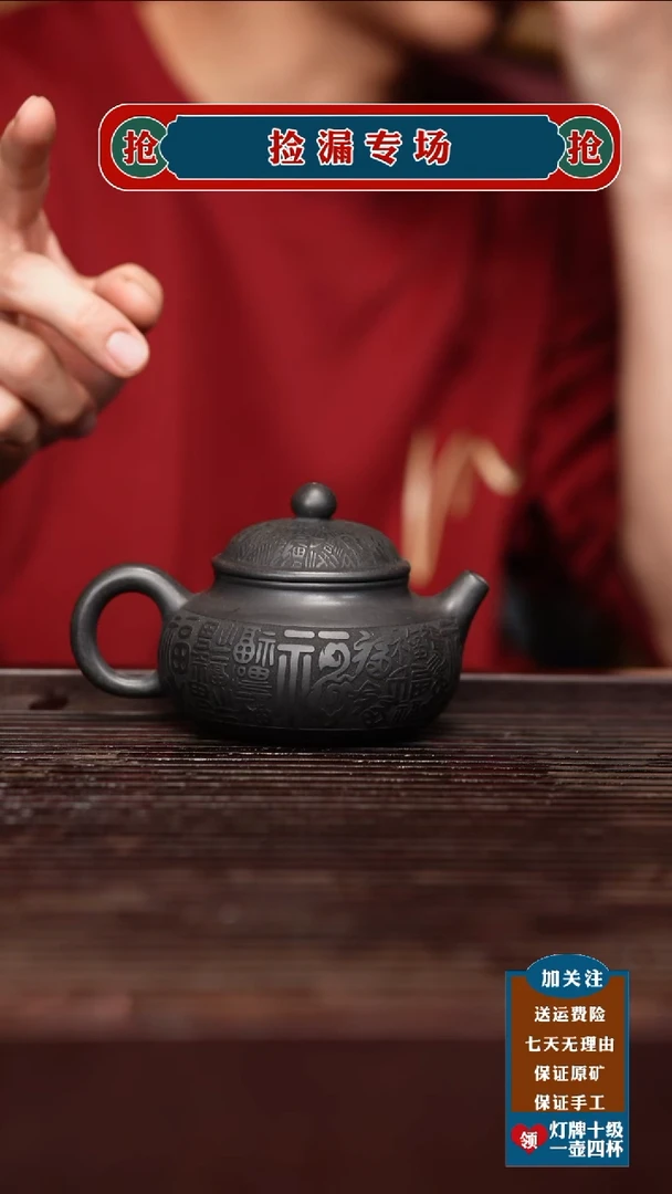 茶杯紫砂宜兴原矿紫砂壶